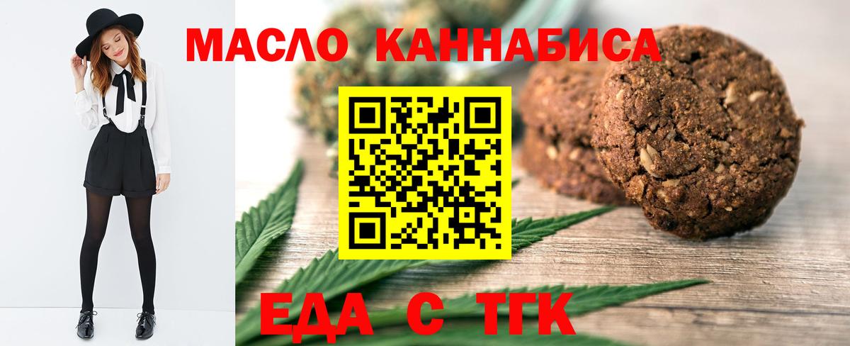 Ессентуки  Canna-Cookies марихуана  Вход с VPN 