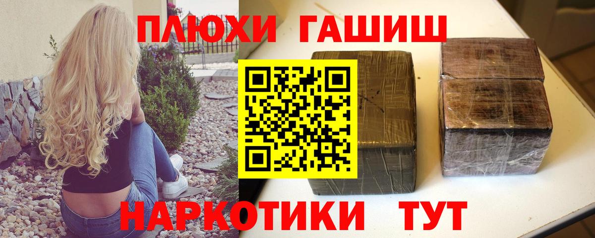 Каннабис  Вход с VPN  МЕФ кристаллы  MDMA  ГАШИШ  Ессентуки  Кокаин  КОКАИН  Лсд 25 