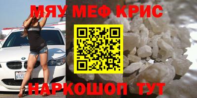 мяу мяу мука Мариинск