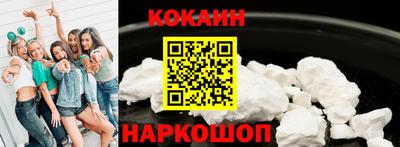 мяу мяу мука Мариинск