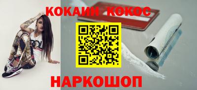 мяу мяу мука Мариинск