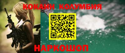 круглые Малгобек