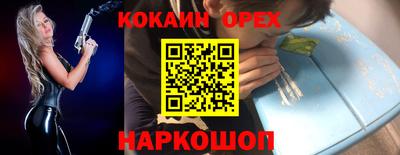 мяу мяу мука Мариинск