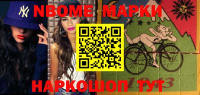 круглые Малгобек