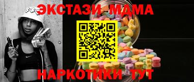 мдпв Малоярославец