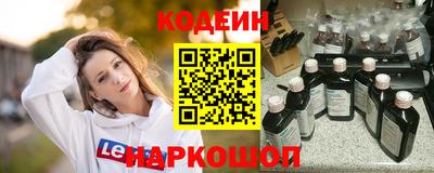 скорость Белореченск