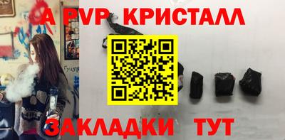 мяу мяу мука Мариинск