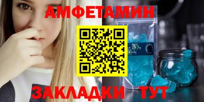 мяу мяу мука Мариинск