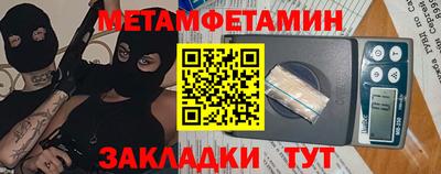 альфа пвп Белорецк