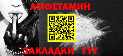 мяу мяу мука Мариинск