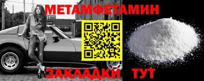 мяу мяу мука Мариинск