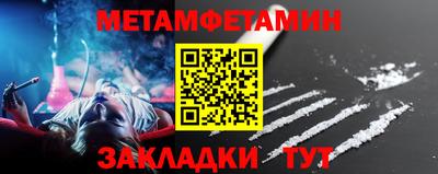 круглые Малгобек