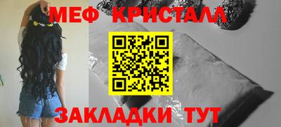 шишки Бердск