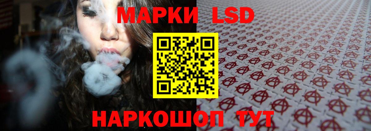 Ессентуки  Лсд 25 экстази кислота  ЛСД экстази кислота  Вход с VPN 
