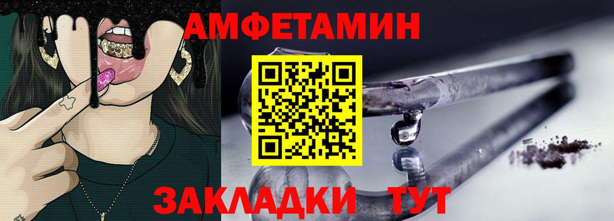Первитин Декстрометамфетамин 99.9%  МЕТАМФЕТАМИН  Первитин Декстрометамфетамин 99.9%  Ессентуки  Вход с VPN 