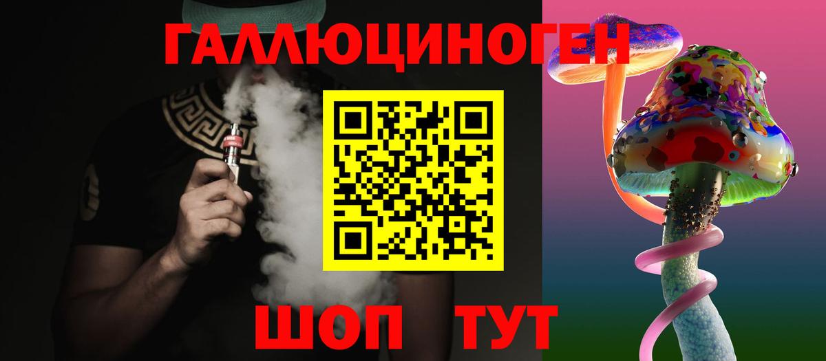 Ессентуки  сколько стоит  Вход с VPN  Псилоцибиновые грибы Psilocybine cubensis 