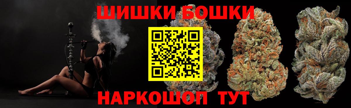 Шишки марихуана OG Kush Ессентуки